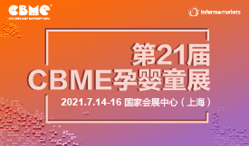 全域對接，賦能行業(yè)：20...