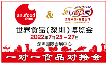 百年展會(huì)Anuga強(qiáng)力推...