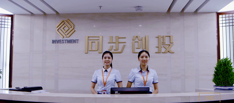 同步創(chuàng)投