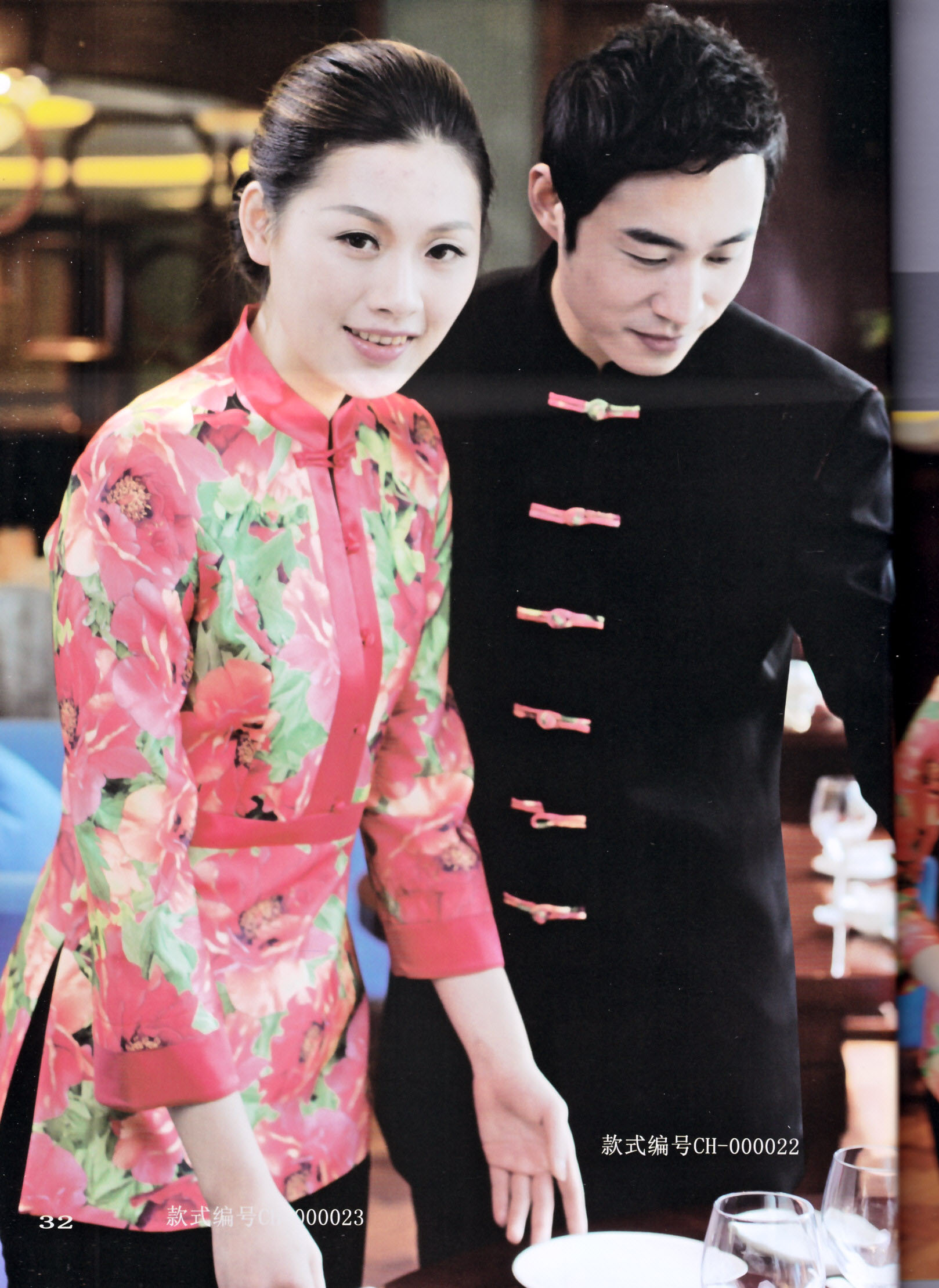  酒店工作服定做的五大優(yōu)勢(shì)